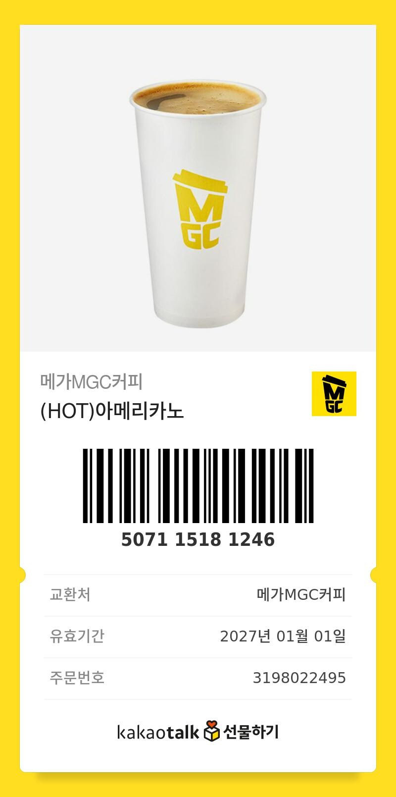 자작 짤 재업 간다 (조공추가)_12.jpg