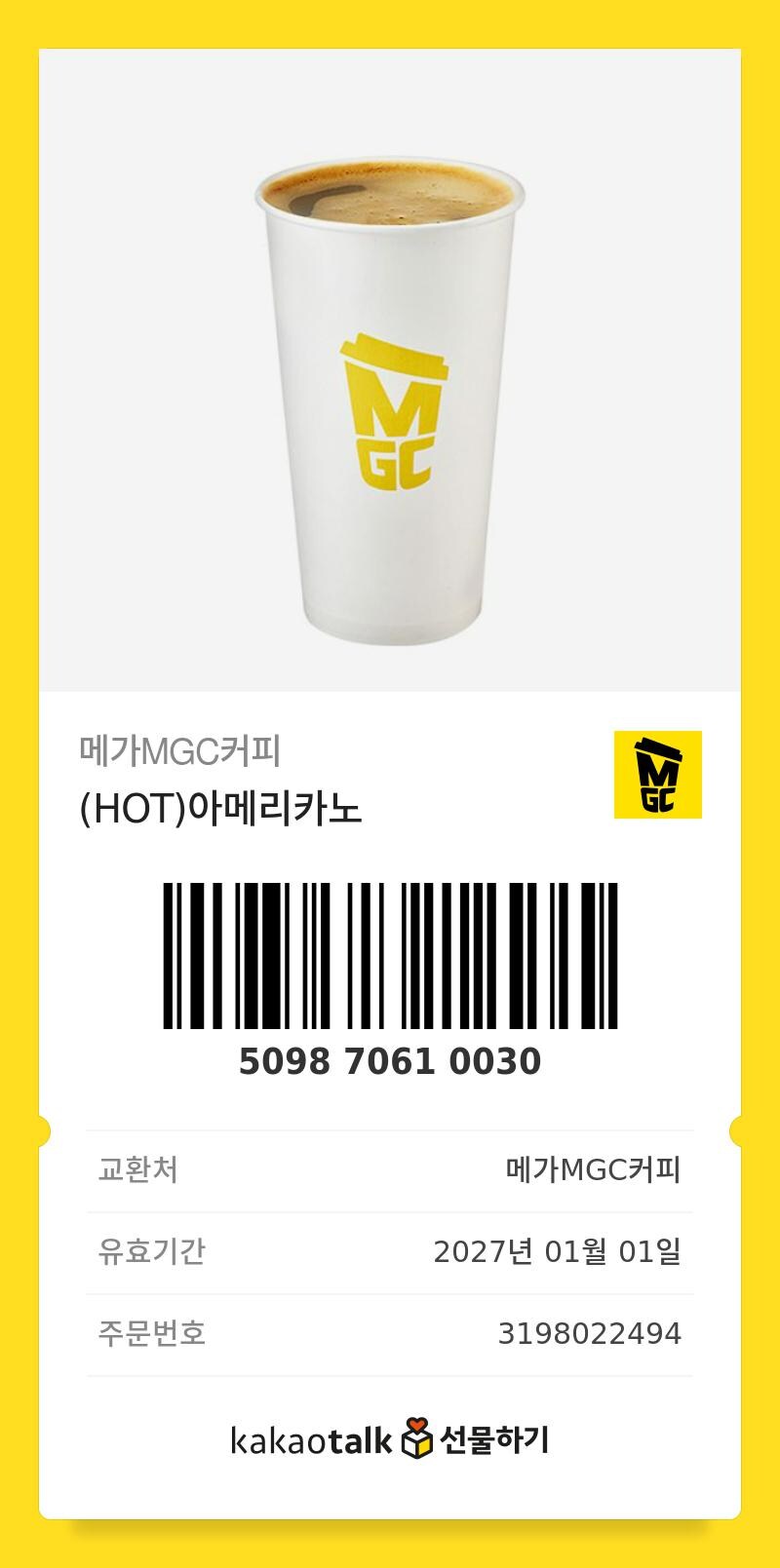 자작 짤 재업 간다 (조공추가)_13.jpg