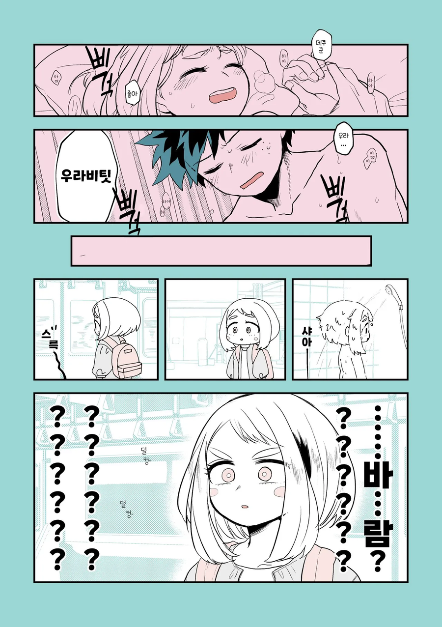 이것은 불륜인가 플레잉인가_1.webp