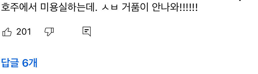 서양인들 평균적인 위생 수준.jpg_8.jpg