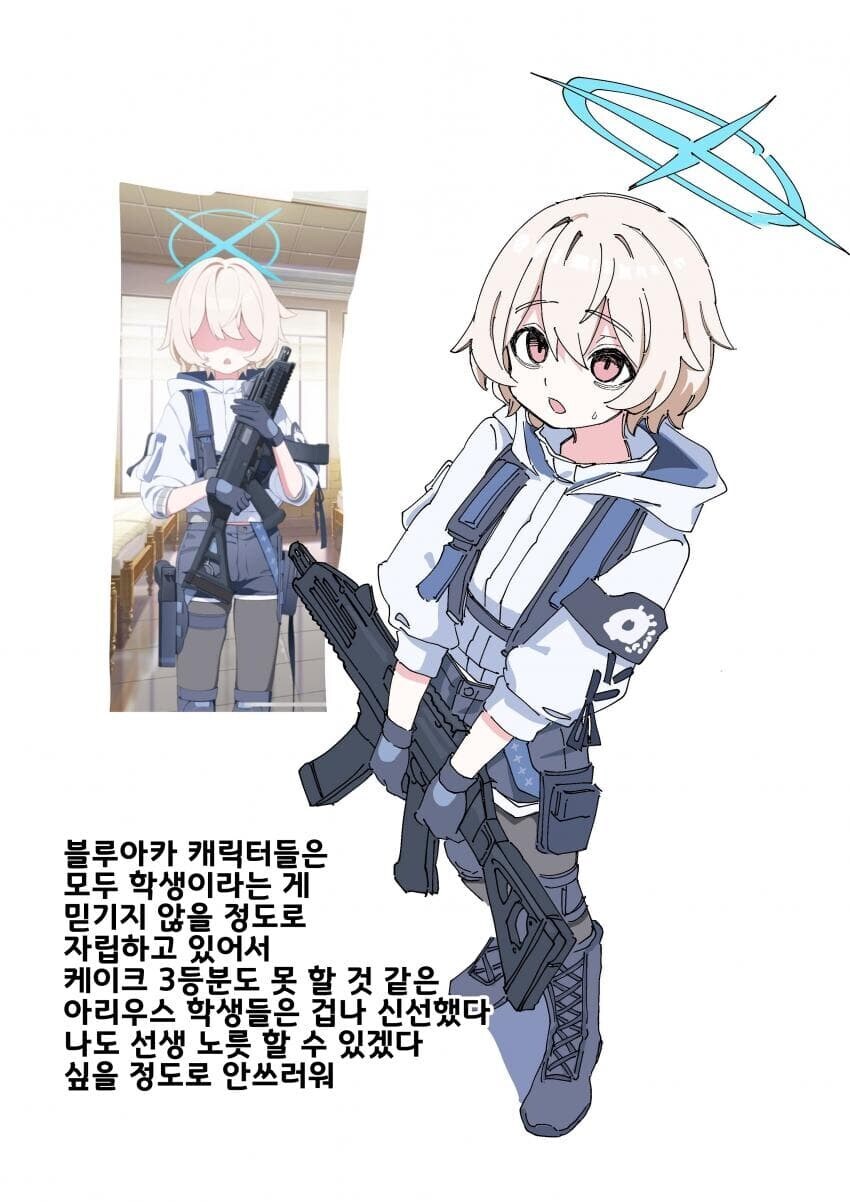 블루아카이브) 진짜 개쎄보이는 모브_1.jpg