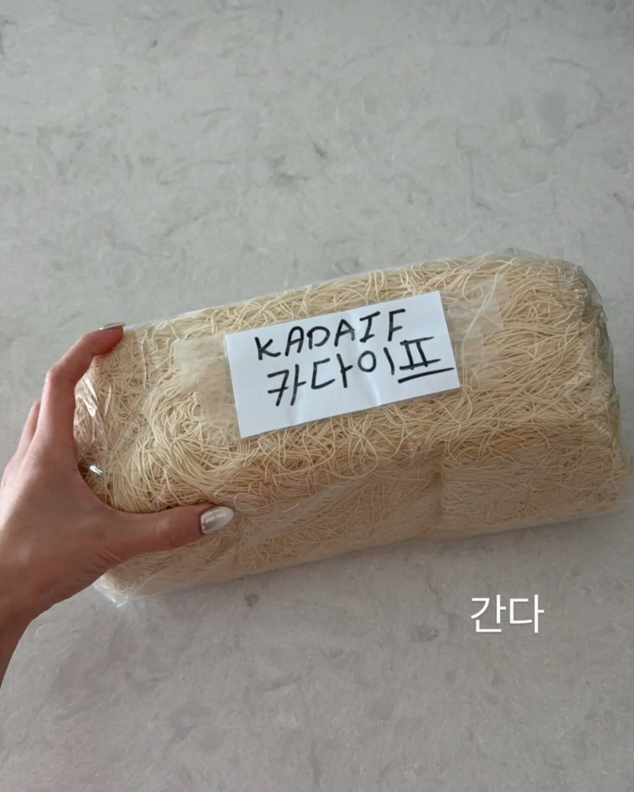 두바이 쫀득 쿠키 만든 전소미_1.webp