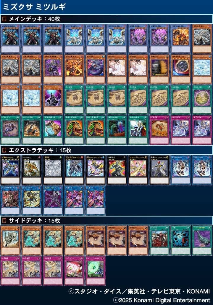 프리즈마틱 서몬 카드들 중에서 제일 활약하고 있는 카드_1.jpg