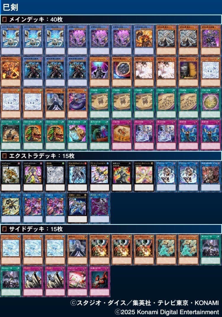 프리즈마틱 서몬 카드들 중에서 제일 활약하고 있는 카드_3.jpg