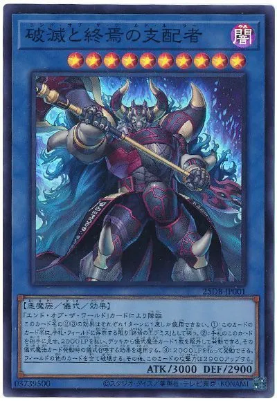 프리즈마틱 서몬 카드들 중에서 제일 활약하고 있는 카드_4.webp