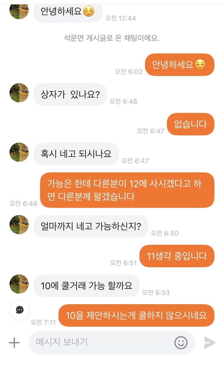 지맘대로 쿨거래_1.jpg