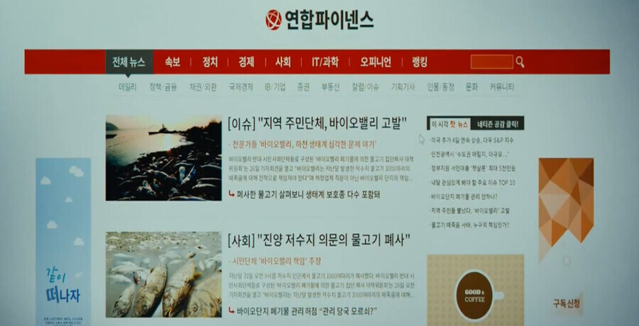 유게이 이번에 제약회사 취업했다ㅋㅋㅋㅋ_1.jpg