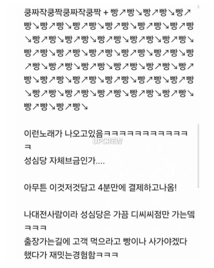 기묘하다는 아침 7시 대전 성심당 분위기_3.jpg