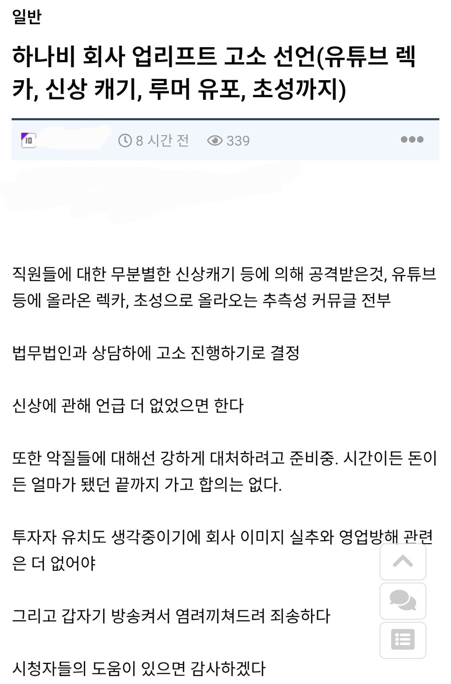 ㅇㅇㄱ) 진짜 생각하는 꼬라지 ㅋㅋㅋ_1.jpg