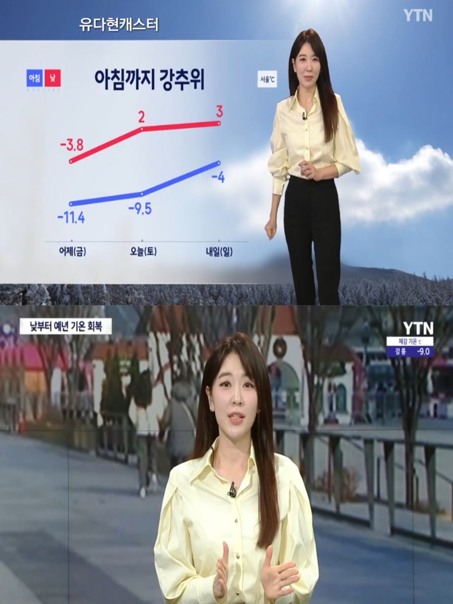 아침 강추위(곳곳 한파특보, 해안가 풍랑주의보)_1.jpg