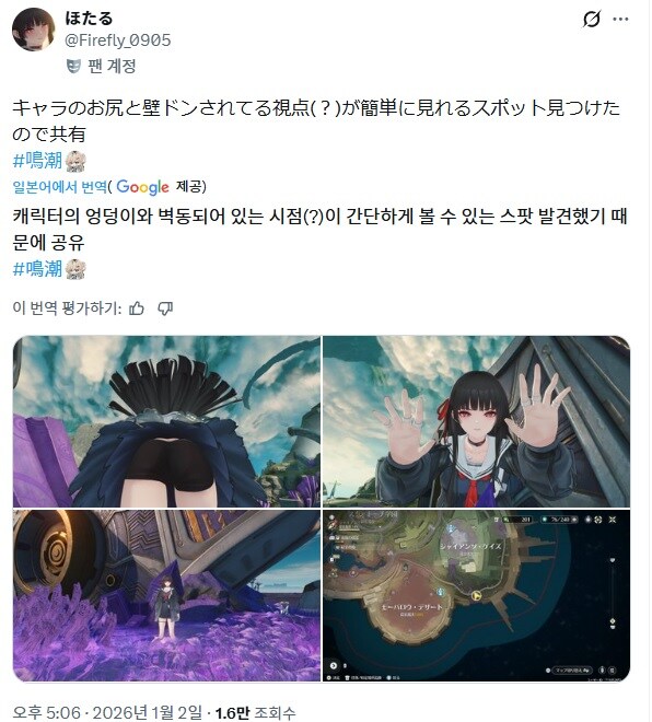 일섭유저가 좋은 장소를 공유해주었다_1.jpg