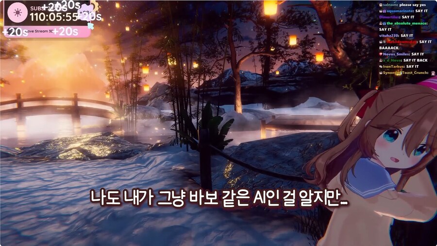 인간이 되고 싶다고 아빠에게 말하는 AI 버튜버_17.png