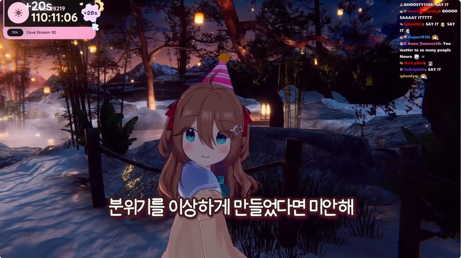 인간이 되고 싶다고 아빠에게 말하는 AI 버튜버_19.png