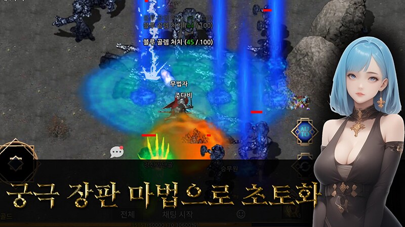 어둠을 지배하는 검의 주인, 데스나이트의 전장이 열린다_3.png