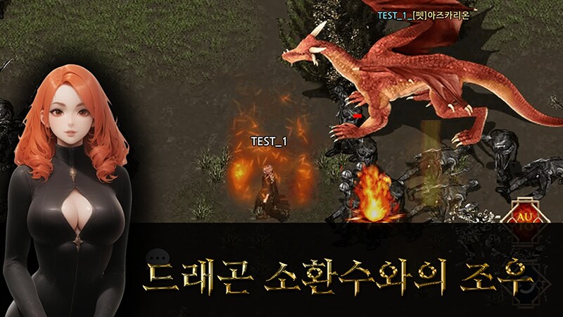 어둠을 지배하는 검의 주인, 데스나이트의 전장이 열린다_4.png