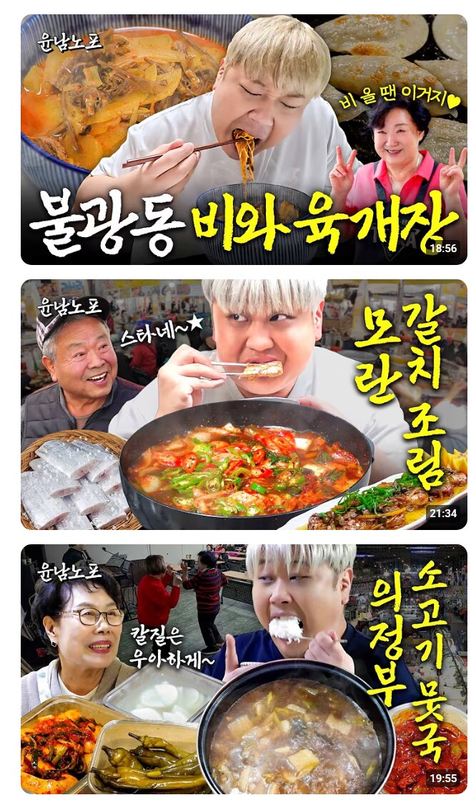 이젠 본업이 뭔지 헷갈리는 사람.jpg_2.png