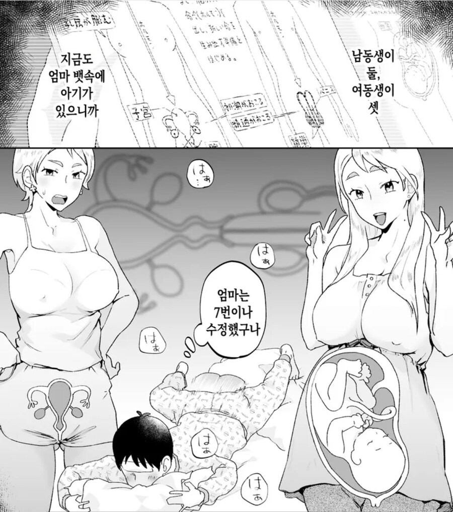 이건 너무 많잖아_1.jpg