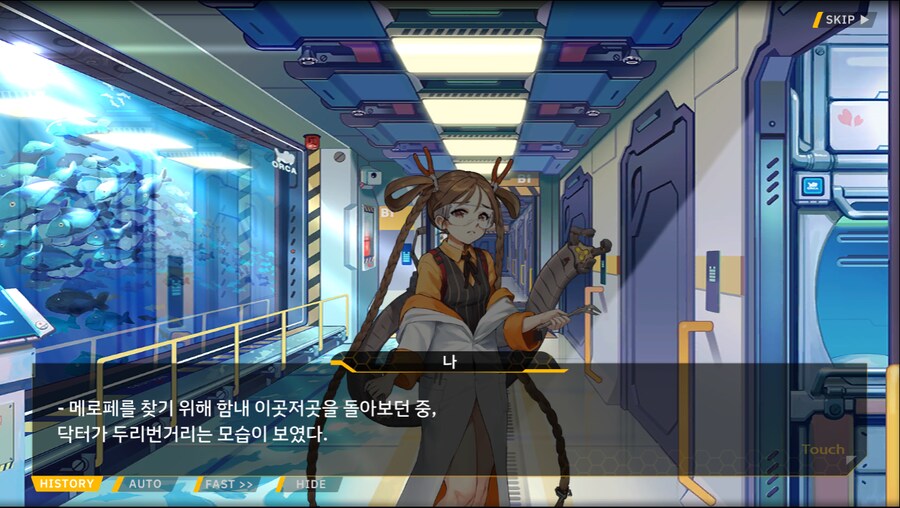 [이벤트]오르카 크리스마스 엑스포 EV2-1B[멸망 후의 산타]ED_1.png