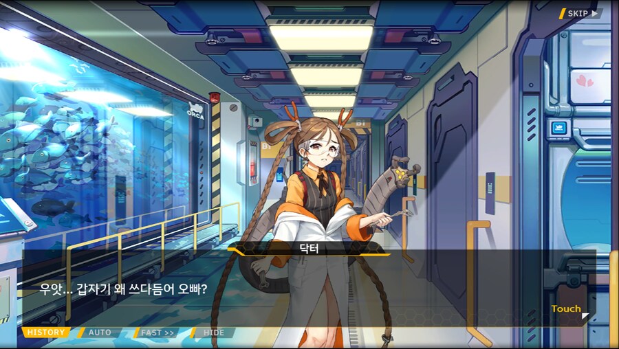 [이벤트]오르카 크리스마스 엑스포 EV2-1B[멸망 후의 산타]ED_7.png