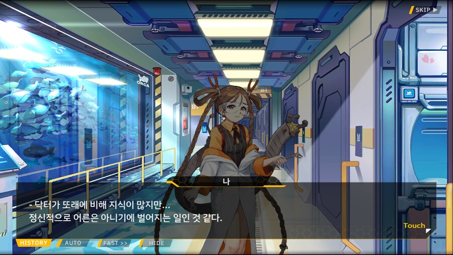 [이벤트]오르카 크리스마스 엑스포 EV2-1B[멸망 후의 산타]ED_13.png