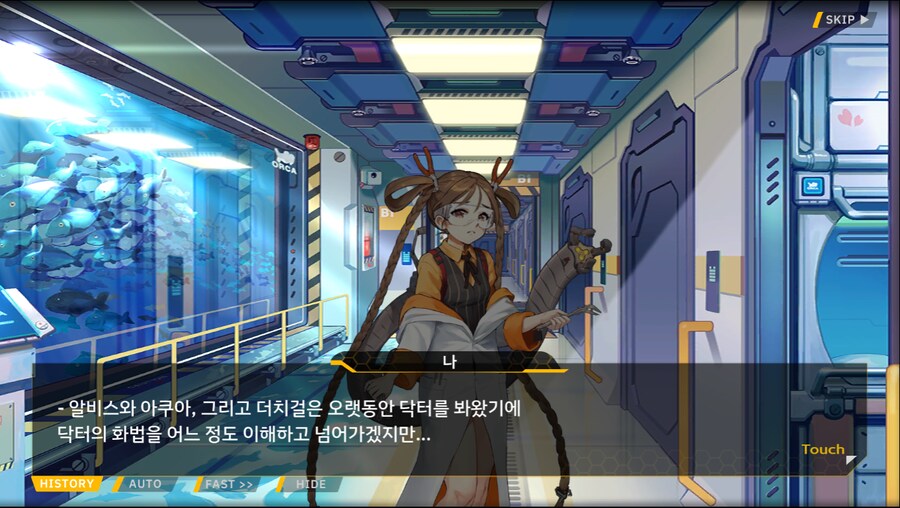 [이벤트]오르카 크리스마스 엑스포 EV2-1B[멸망 후의 산타]ED_14.png