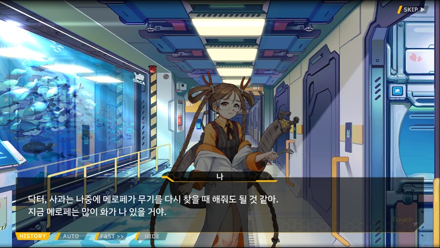 [이벤트]오르카 크리스마스 엑스포 EV2-1B[멸망 후의 산타]ED_16.png