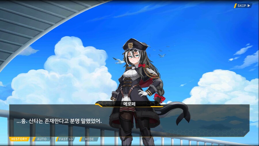 [이벤트]오르카 크리스마스 엑스포 EV2-1B[멸망 후의 산타]ED_21.png