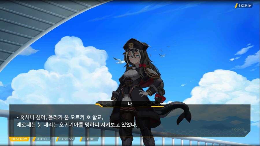 [이벤트]오르카 크리스마스 엑스포 EV2-1B[멸망 후의 산타]ED_25.png