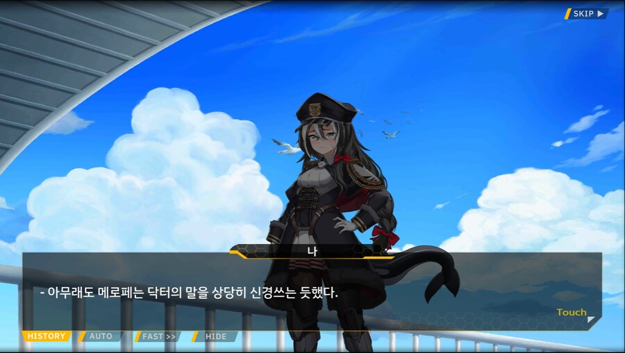 [이벤트]오르카 크리스마스 엑스포 EV2-1B[멸망 후의 산타]ED_31.png