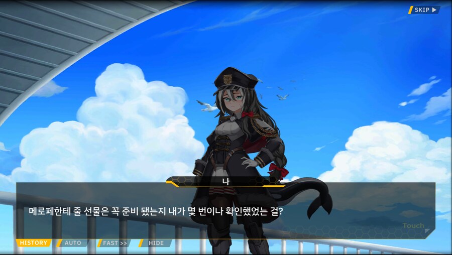 [이벤트]오르카 크리스마스 엑스포 EV2-1B[멸망 후의 산타]ED_32.png