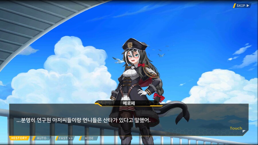 [이벤트]오르카 크리스마스 엑스포 EV2-1B[멸망 후의 산타]ED_44.png