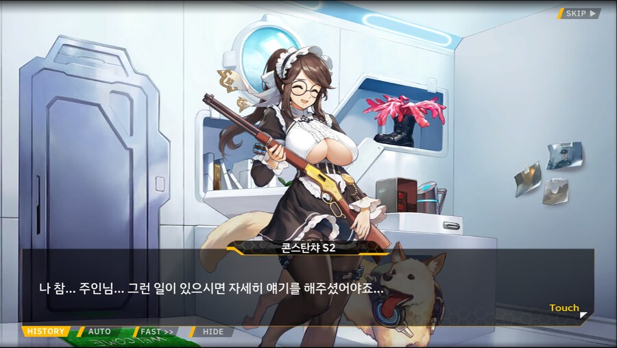 [이벤트]오르카 크리스마스 엑스포 EV2-1B[멸망 후의 산타]ED_58.png