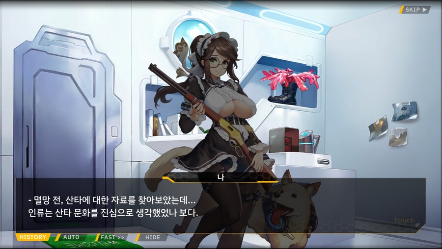 [이벤트]오르카 크리스마스 엑스포 EV2-1B[멸망 후의 산타]ED_64.png