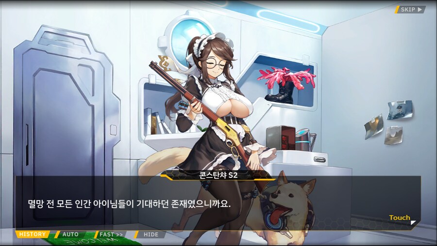 [이벤트]오르카 크리스마스 엑스포 EV2-1B[멸망 후의 산타]ED_65.png