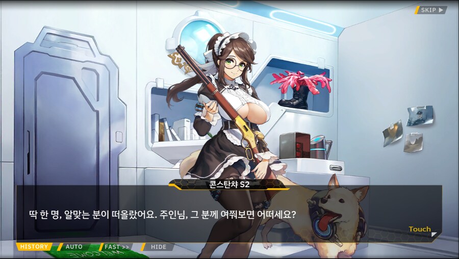 [이벤트]오르카 크리스마스 엑스포 EV2-1B[멸망 후의 산타]ED_68.png