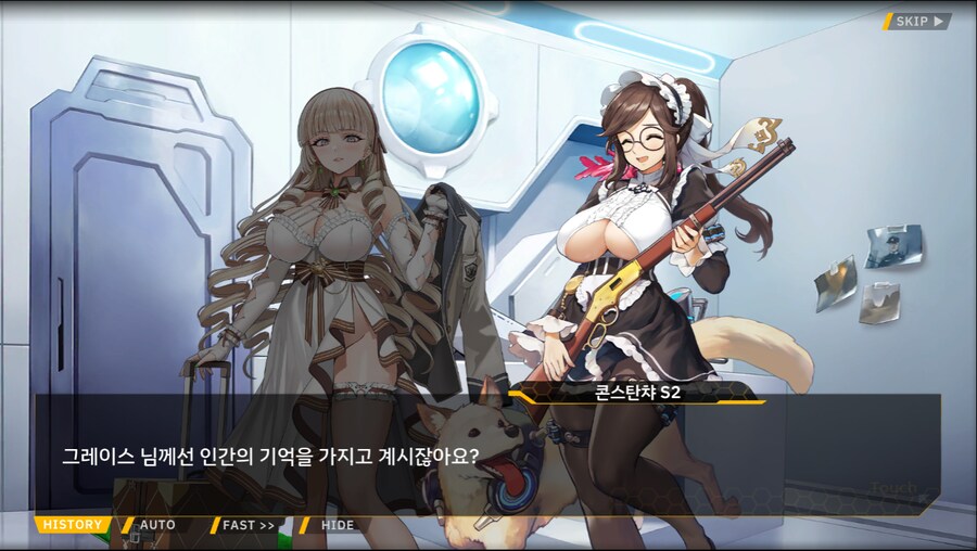 [이벤트]오르카 크리스마스 엑스포 EV2-2B[오르카 산타 대작전 1]_6.png