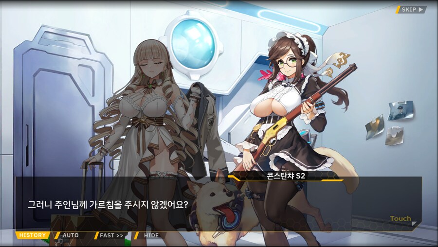 [이벤트]오르카 크리스마스 엑스포 EV2-2B[오르카 산타 대작전 1]_9.png