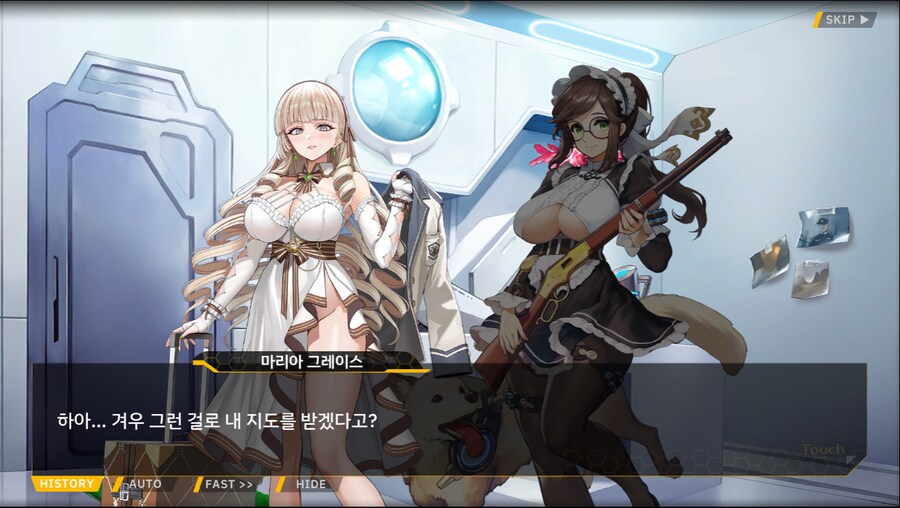 [이벤트]오르카 크리스마스 엑스포 EV2-2B[오르카 산타 대작전 1]_10.png