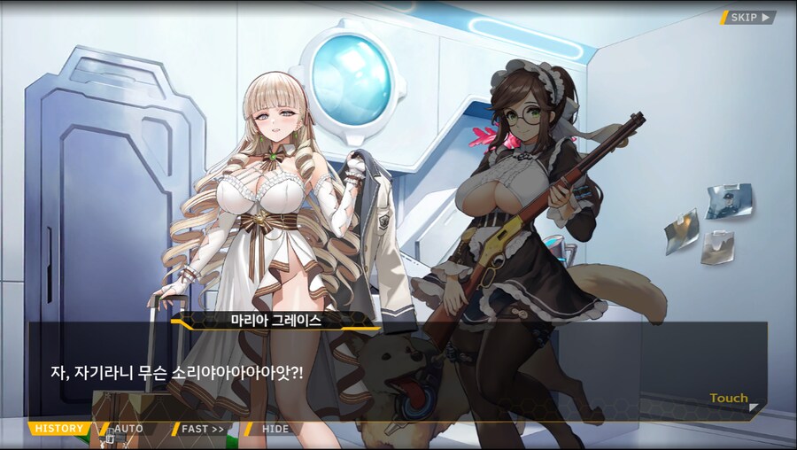 [이벤트]오르카 크리스마스 엑스포 EV2-2B[오르카 산타 대작전 1]_12.png