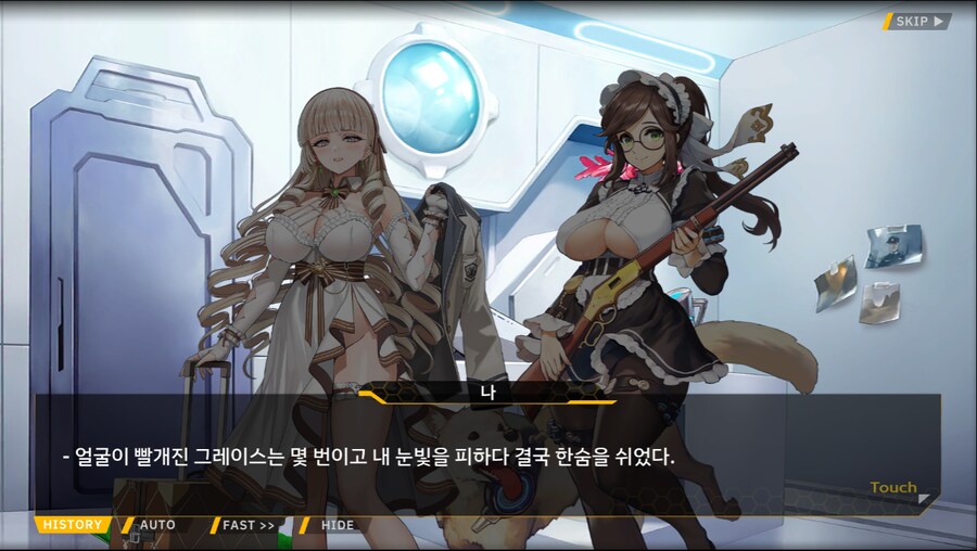 [이벤트]오르카 크리스마스 엑스포 EV2-2B[오르카 산타 대작전 1]_13.png