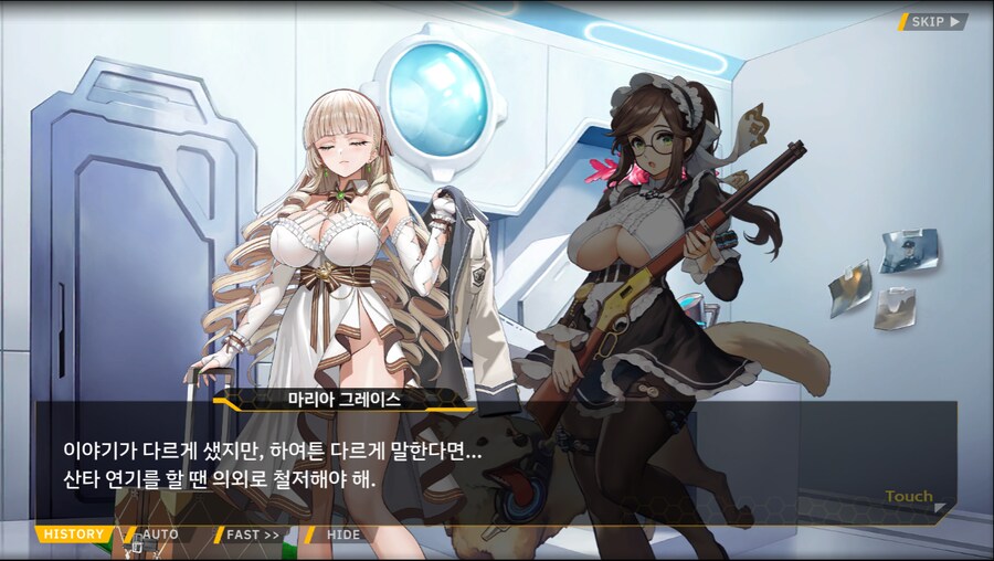 [이벤트]오르카 크리스마스 엑스포 EV2-2B[오르카 산타 대작전 1]_17.png