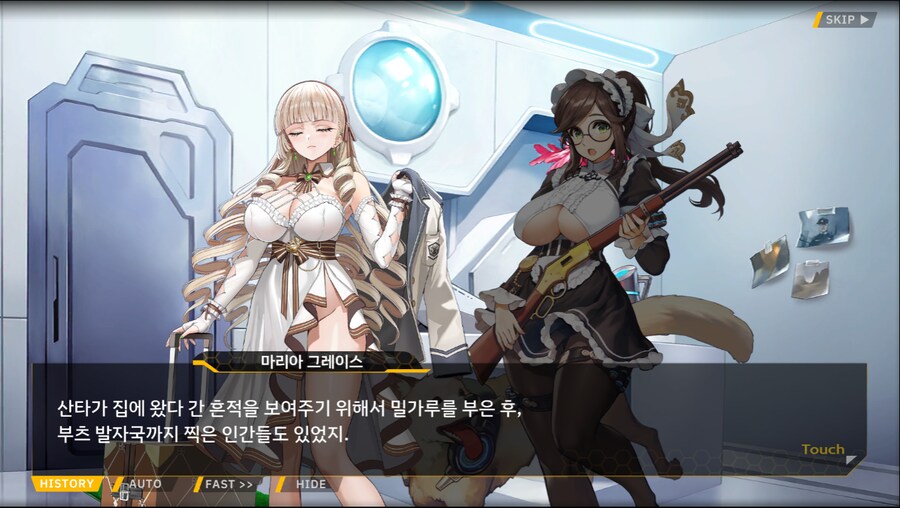 [이벤트]오르카 크리스마스 엑스포 EV2-2B[오르카 산타 대작전 1]_21.png