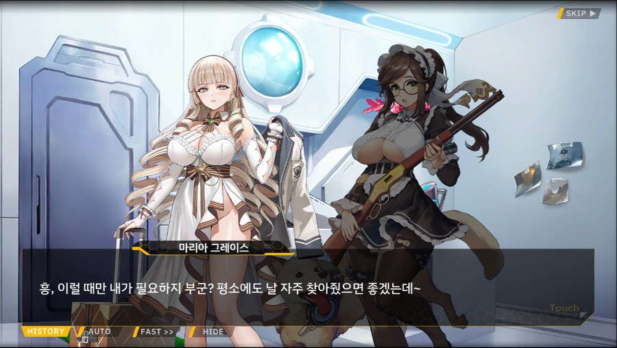 [이벤트]오르카 크리스마스 엑스포 EV2-2B[오르카 산타 대작전 1]_26.png