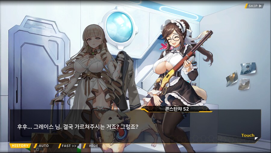 [이벤트]오르카 크리스마스 엑스포 EV2-2B[오르카 산타 대작전 1]_29.png