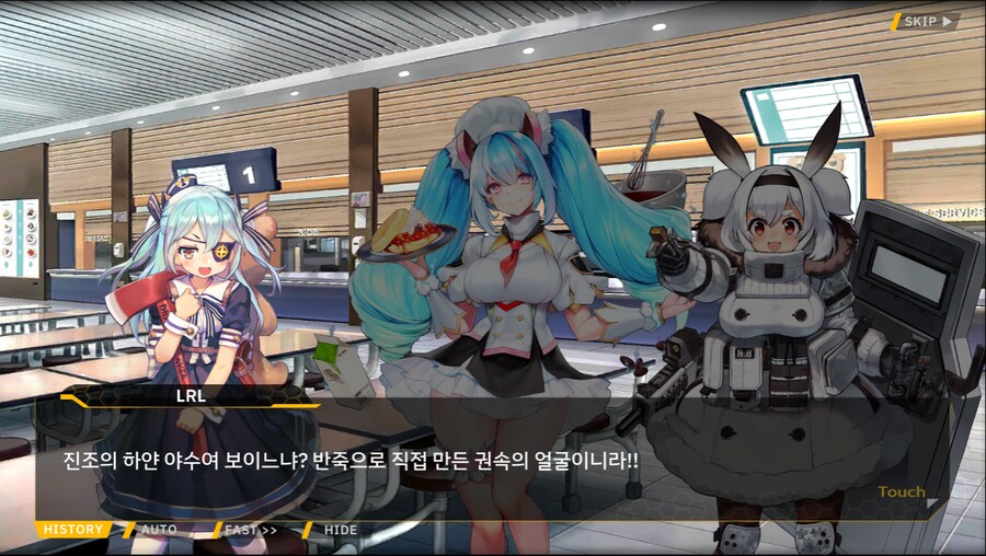 [이벤트]오르카 크리스마스 엑스포 EV2-2B[오르카 산타 대작전 1]_33.png