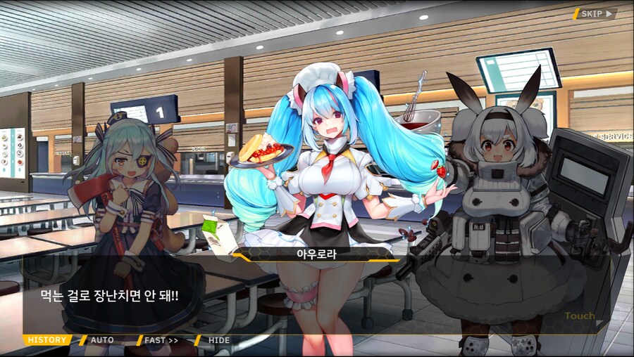 [이벤트]오르카 크리스마스 엑스포 EV2-2B[오르카 산타 대작전 1]_34.png