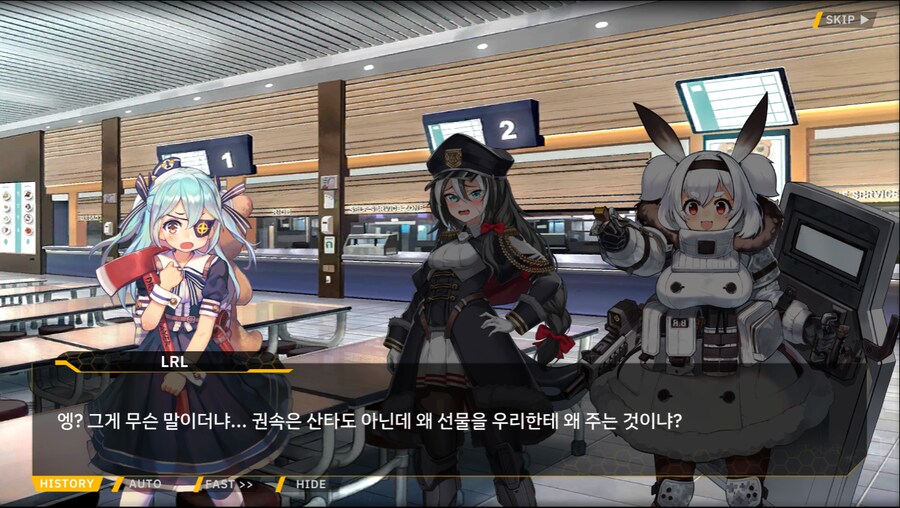 [이벤트]오르카 크리스마스 엑스포 EV2-2B[오르카 산타 대작전 1]_45.png