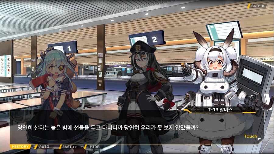 [이벤트]오르카 크리스마스 엑스포 EV2-2B[오르카 산타 대작전 1]_50.png