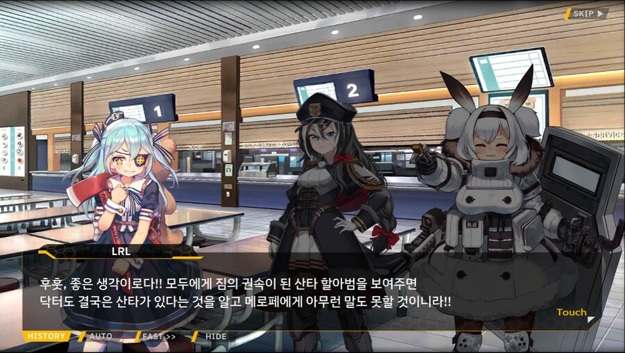 [이벤트]오르카 크리스마스 엑스포 EV2-2B[오르카 산타 대작전 1]_58.png