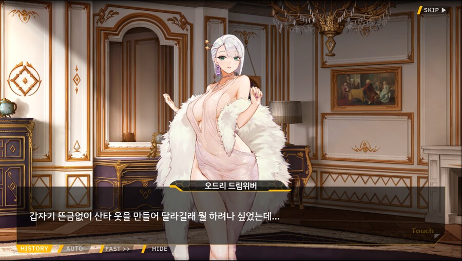 [이벤트]오르카 크리스마스 엑스포 EV2-2B[오르카 산타 대작전 1]_65.png